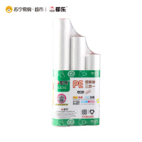 都乐 0806 特惠装三合一保鲜袋