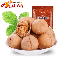味正品新疆阿克苏薄皮核桃500g