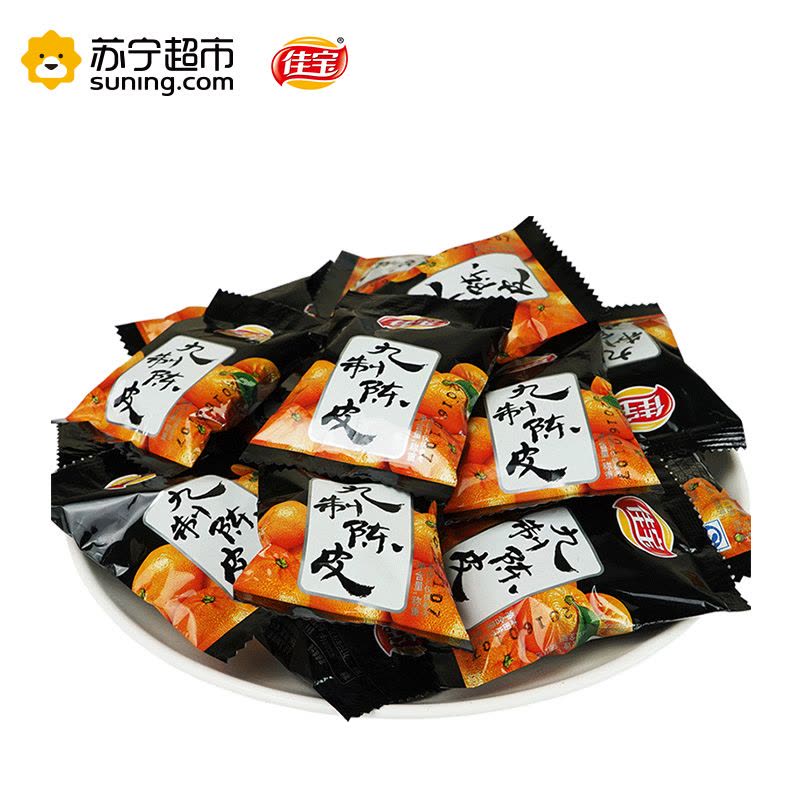 佳宝九制陈皮 潮汕特产 500g/袋 办公零食 佳宝出品图片