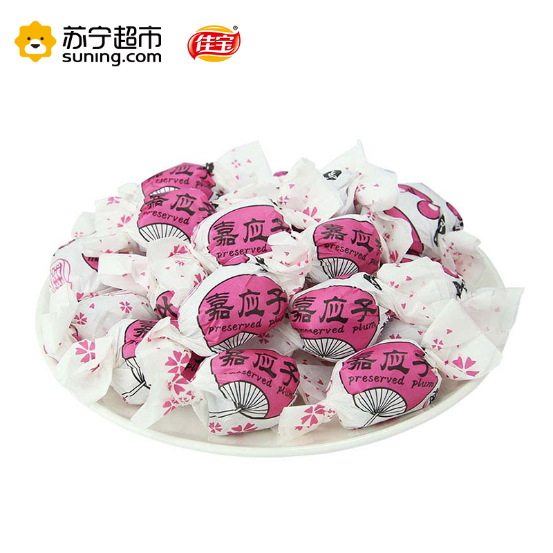 佳宝嘉应子 糖果纸包 320g/袋 加应子 蜜饯水果话梅子 佳宝出品