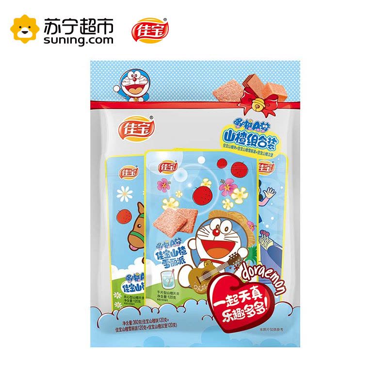 佳宝山楂礼袋 哆啦A梦 360g/袋 开心果丹皮儿童零食 佳宝出品图片