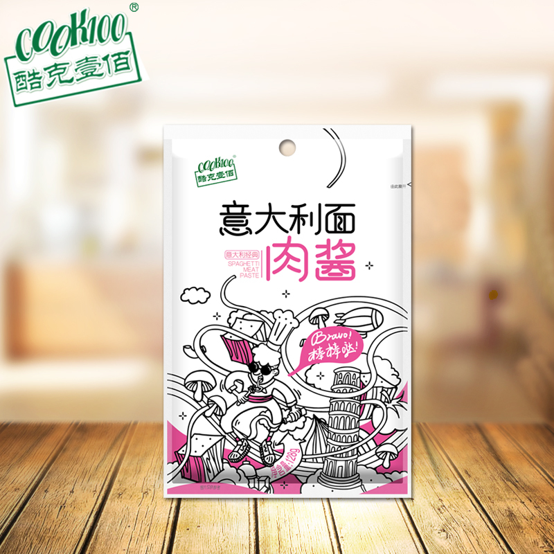 COOK100意大利面酱128g 肉酱 意粉酱 意面酱 牛肉番茄酱通心粉酱料包