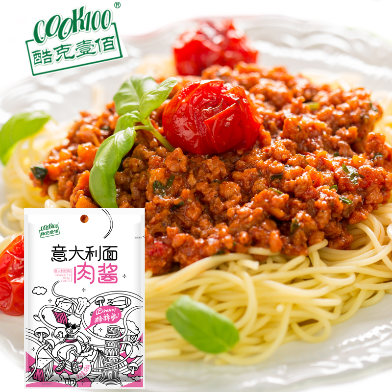 COOK100意大利面酱128g 肉酱 意粉酱 意面酱 牛肉番茄酱通心粉酱料包