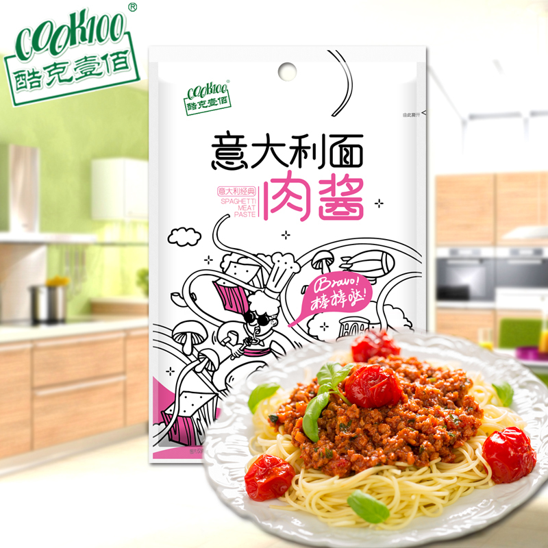 COOK100意大利面酱128g 肉酱 意粉酱 意面酱 牛肉番茄酱通心粉酱料包