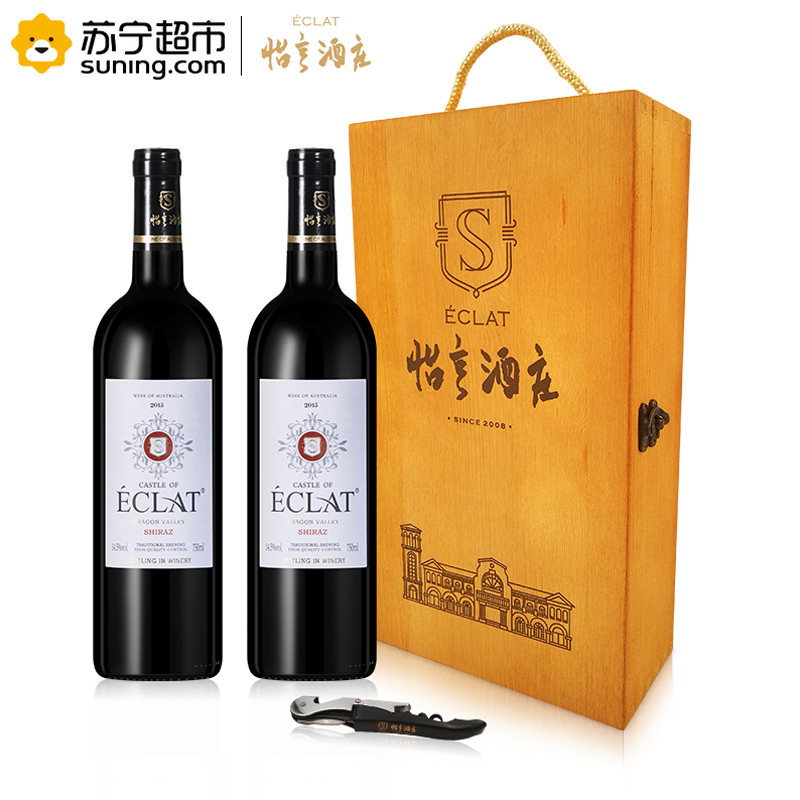 澳大利亚怡亨酒庄精选普拉塔西拉干红葡萄酒双支装750mlX2