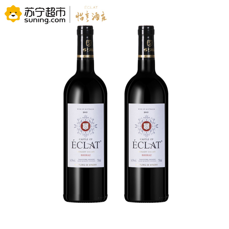 澳大利亚怡亨酒庄精选普拉塔西拉干红葡萄酒双支装750mlX2