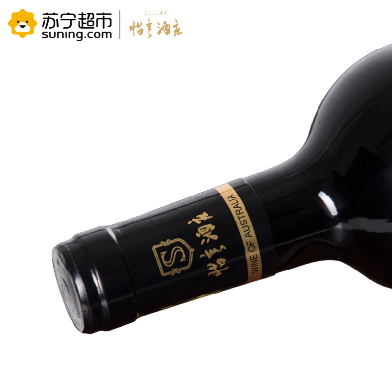 澳大利亚怡亨酒庄精选普拉塔西拉干红葡萄酒双支装750mlX2