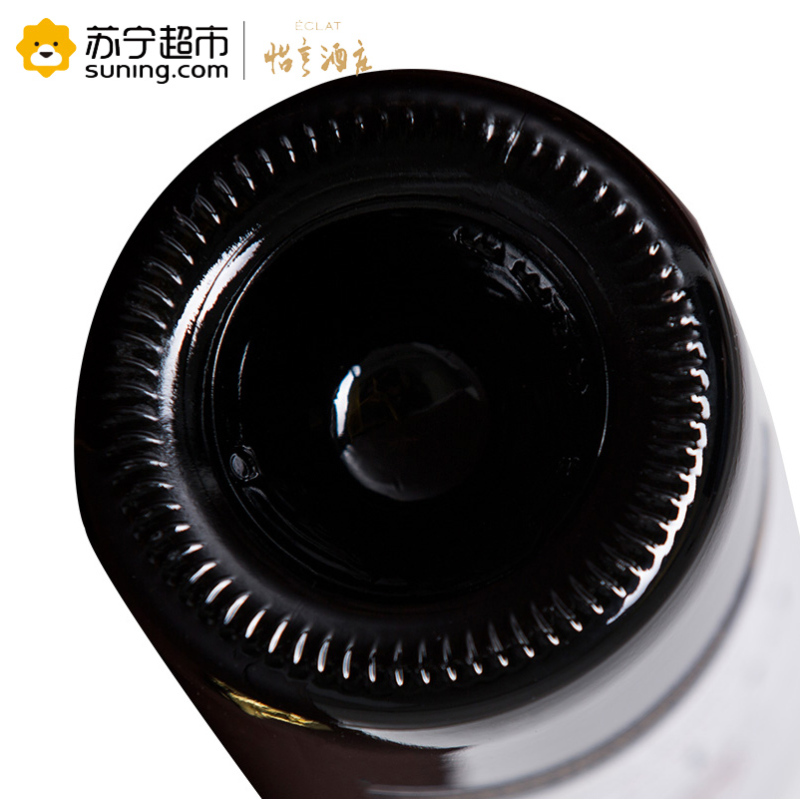 澳大利亚怡亨酒庄精选普拉塔西拉干红葡萄酒双支装750mlX2