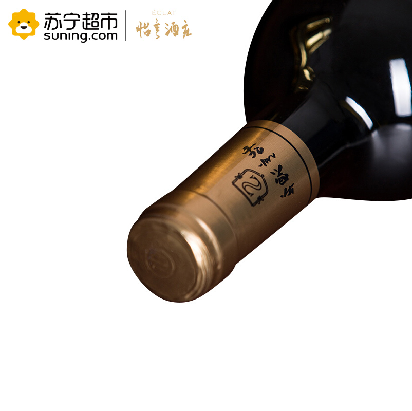 澳大利亚怡亨酒庄精选甘乐西拉干红葡萄酒双支装750mlX2