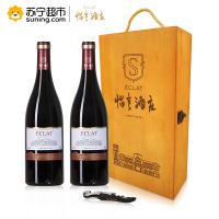 澳大利亚怡亨酒庄精选雅乐美乐干红葡萄酒双只装750mlX2