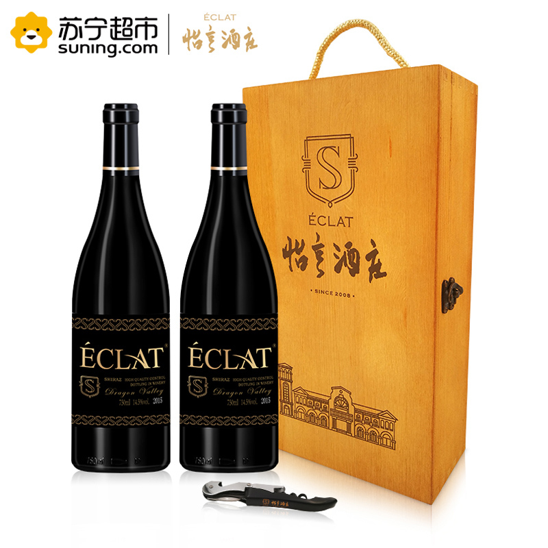 澳大利亚怡亨酒庄精选黑骑士西拉干红葡萄酒双支装750mlX2