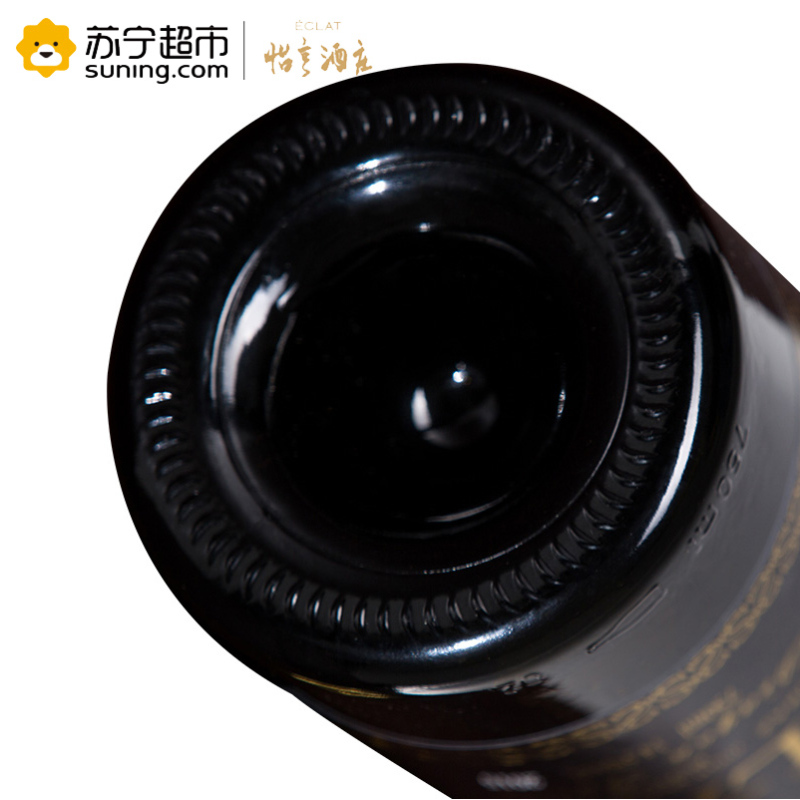 澳大利亚怡亨酒庄精选黑骑士西拉干红葡萄酒双支装750mlX2