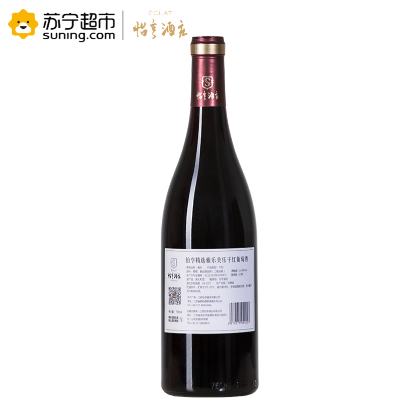 怡亨精选雅乐美乐干红葡萄酒 单支