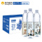 坎儿井（karez）天然矿泉水520ML*24瓶装水 弱碱性纯净饮用水 矿物质水
