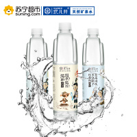 坎儿井（karez）天然矿泉水520ML*24瓶装水 弱碱性纯净饮用水 矿物质水