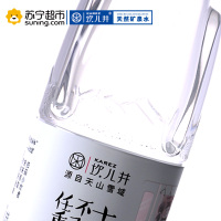 坎儿井（karez）天然矿泉水520ML*24瓶装水 弱碱性纯净饮用水 矿物质水