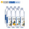 坎儿井（karez）天然矿泉水520ML*8瓶装水 弱碱性纯净饮用水 矿物质水