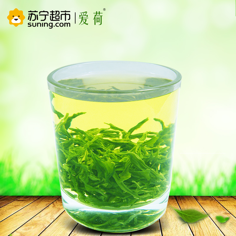 爱荷纯荷叶茶50g嫩荷叶现制天然花草茶叶