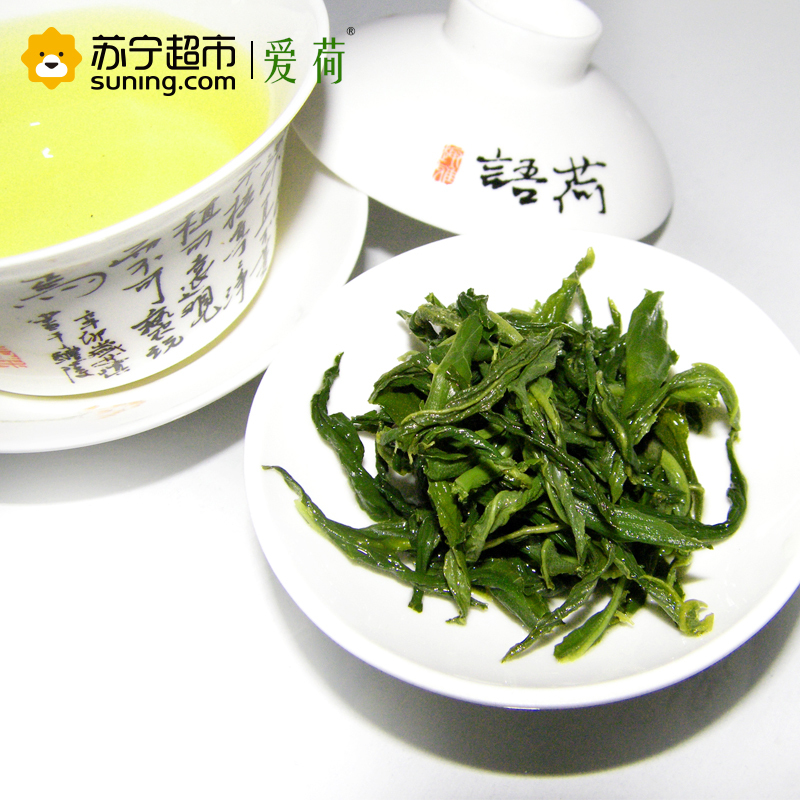 爱荷纯荷叶茶50g嫩荷叶现制天然花草茶叶