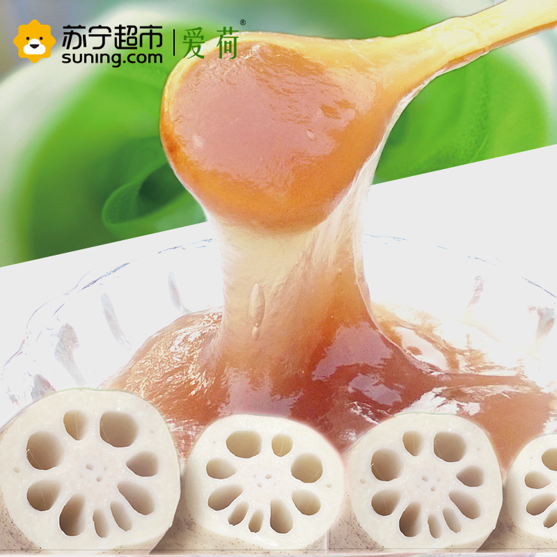 爱荷藕粉冲调饮品手工莲藕粉160g盒装 天然原味无添加湖北洪湖特产