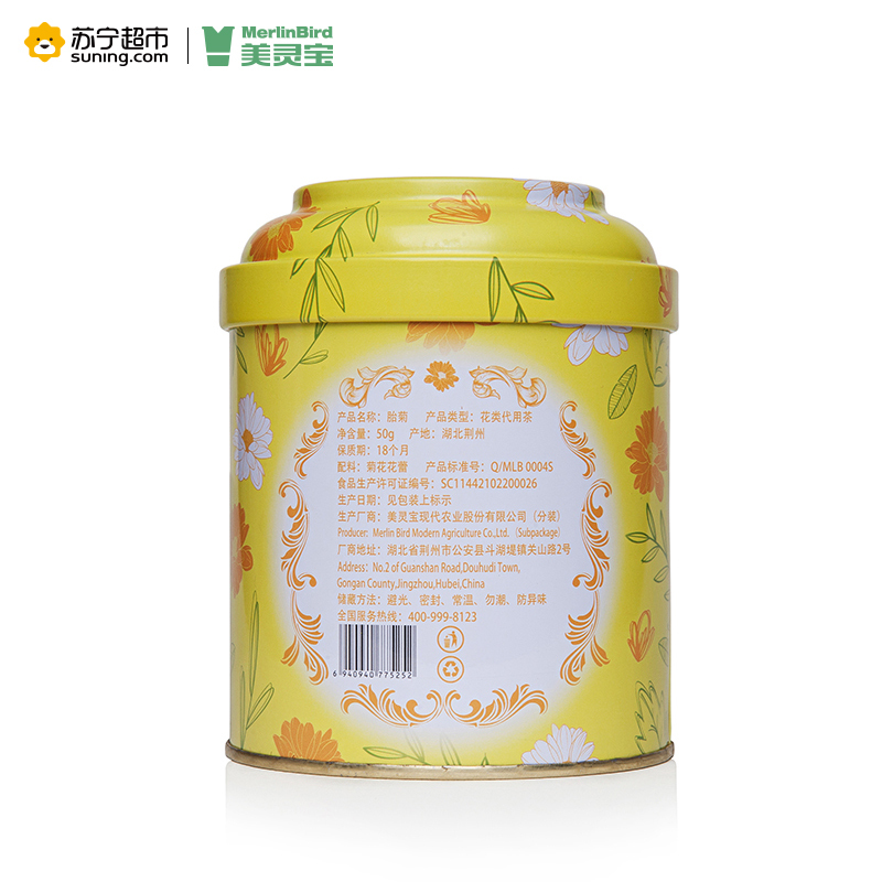 美灵宝花草茶菊花茶头采桐乡杭白菊胎菊罐装50克
