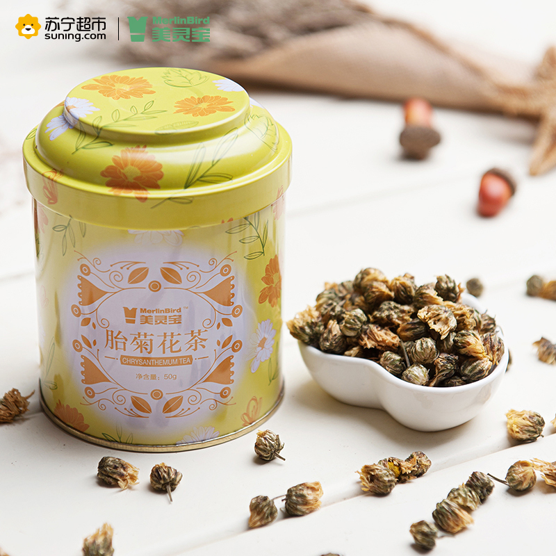 美灵宝花草茶菊花茶头采桐乡杭白菊胎菊罐装50克