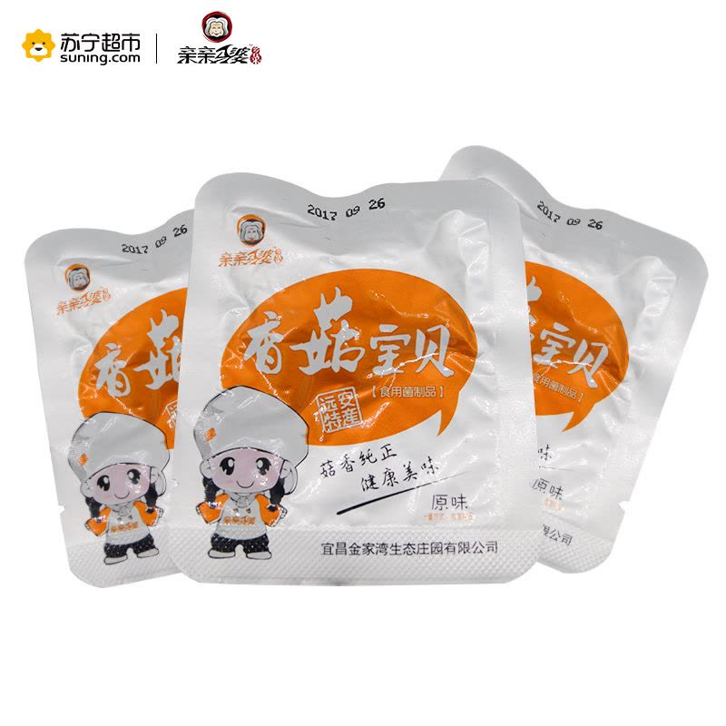 亲亲马婆香菇宝贝食用菌制品原味90g/袋图片