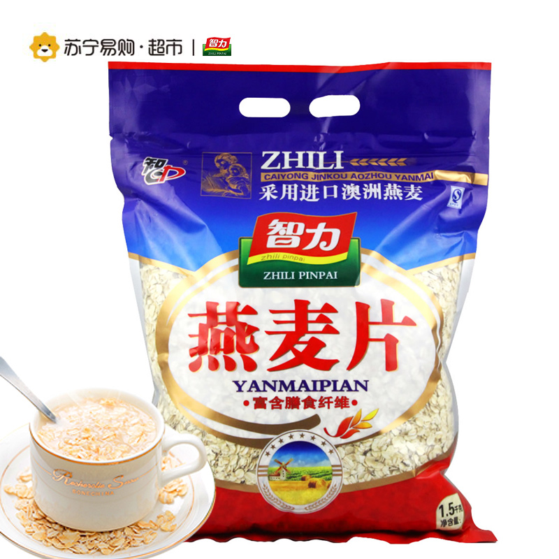 [苏宁超市]智力燕麦片1500g克即食原味燕麦营养早餐原味燕麦片