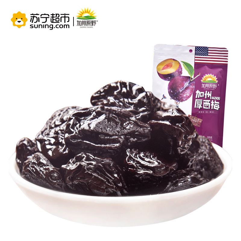 加州原野 厚西梅100g话梅子水果干蜜饯组合果脯风干酸甜零食