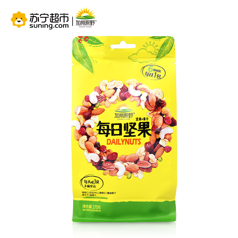 加州原野 每日坚果175g 1袋7小包 综合果仁混合零食小吃干果组合每日腰果