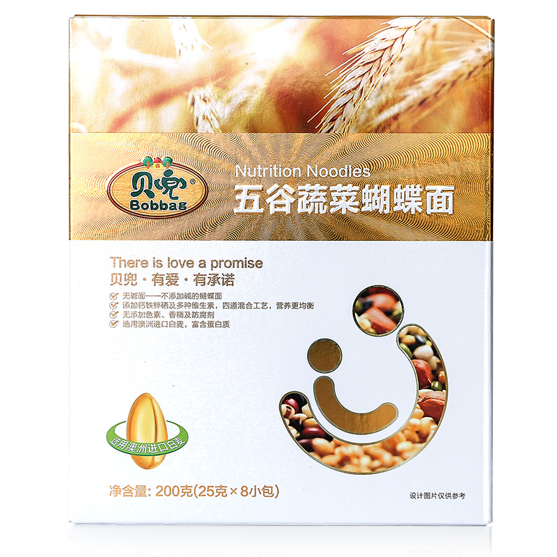 贝兜 无碱面条五谷蔬菜蝴蝶面200g/盒