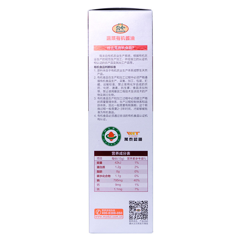 贝兜 蔬菜有机酱油180ml/瓶