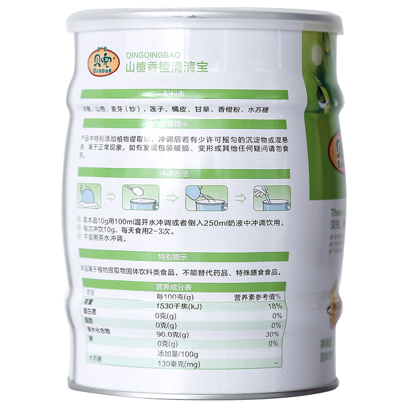 贝兜 山楂香橙清清宝200g/罐