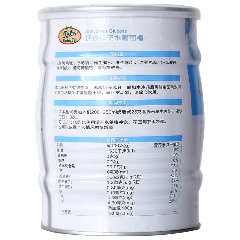 贝兜 钙铁锌无水葡萄糖200g/罐
