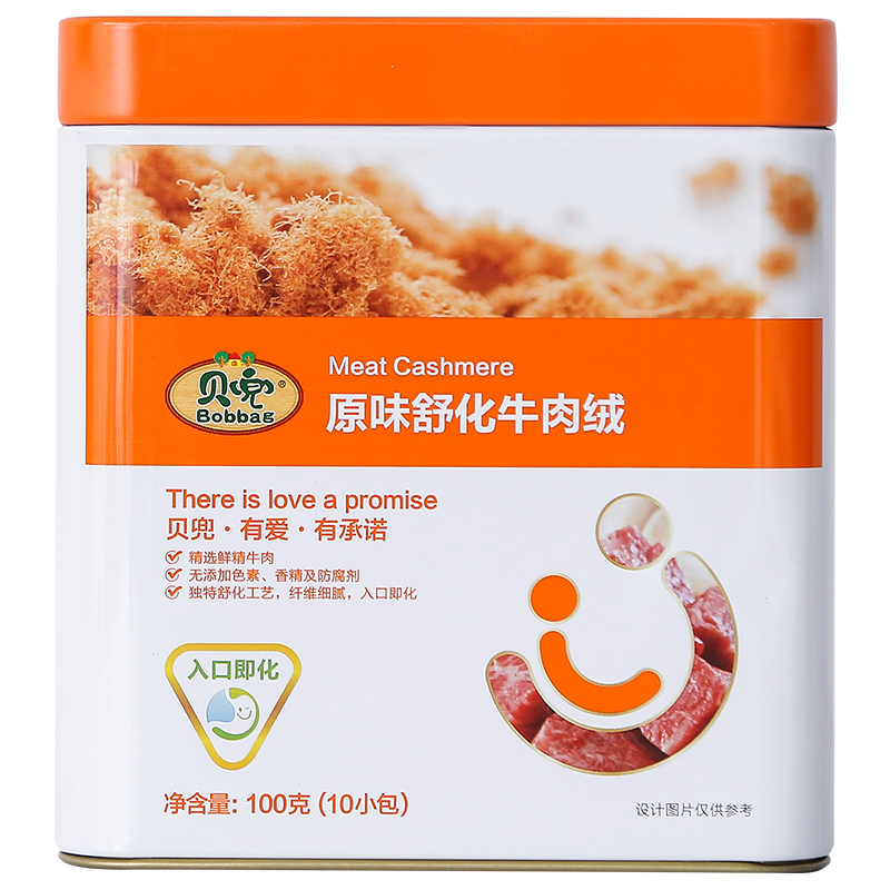贝兜 原味舒化牛肉绒罐装100g/罐