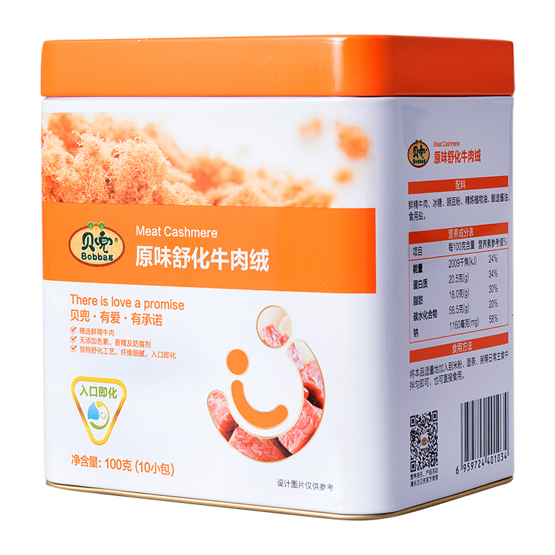 贝兜 原味舒化牛肉绒罐装100g/罐