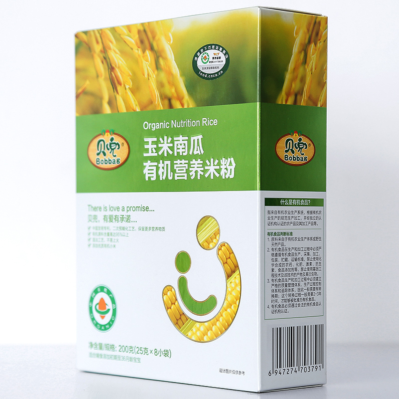 贝兜 玉米南瓜有机营养米粉200g/盒