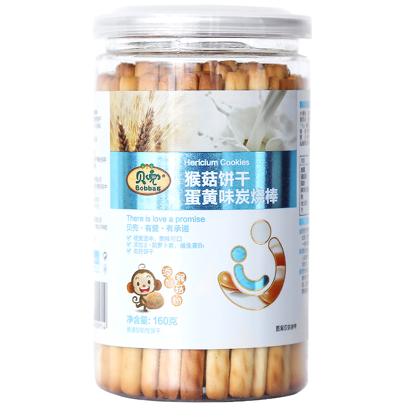 贝兜 猴菇饼干蛋黄味炭烧棒160g/罐
