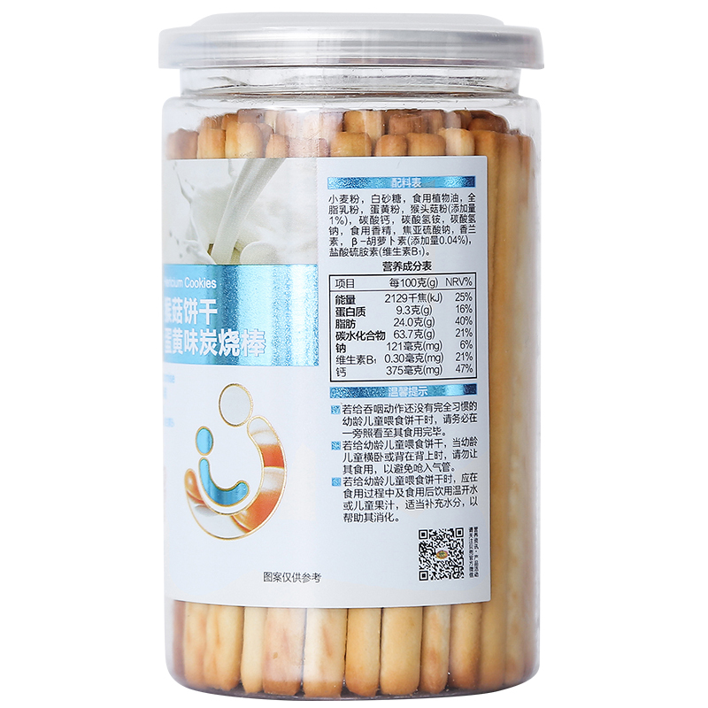 贝兜 猴菇饼干蛋黄味炭烧棒160g/罐