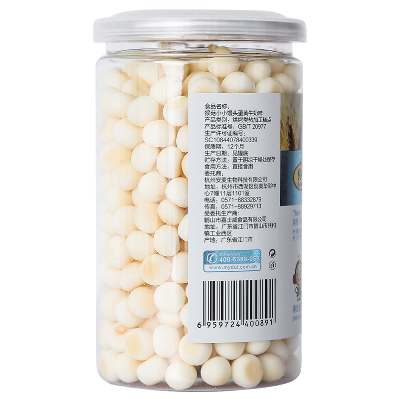 贝兜 猴菇饼干蛋黄牛奶小小馒头110g/罐