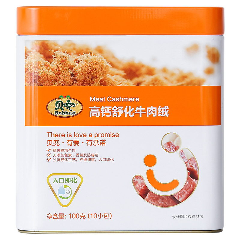 贝兜 高钙舒化牛肉绒罐装100g/罐