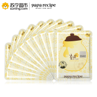[苏宁超市]春雨(韩国)papa recipe蜂蜜面膜保湿补水紧致10片/盒