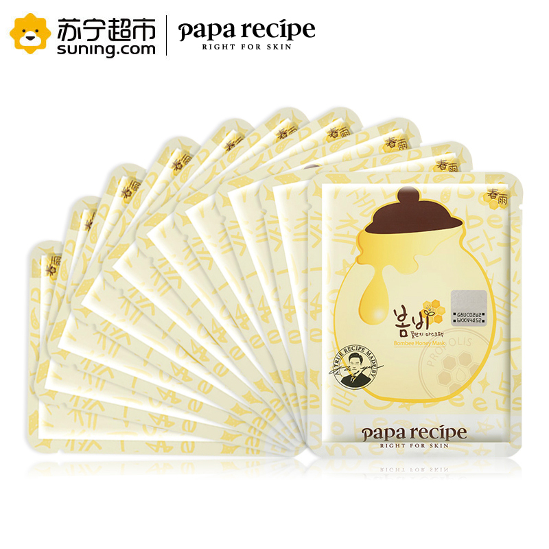 [苏宁超市]春雨(韩国)papa recipe蜂蜜面膜保湿补水紧致10片/盒