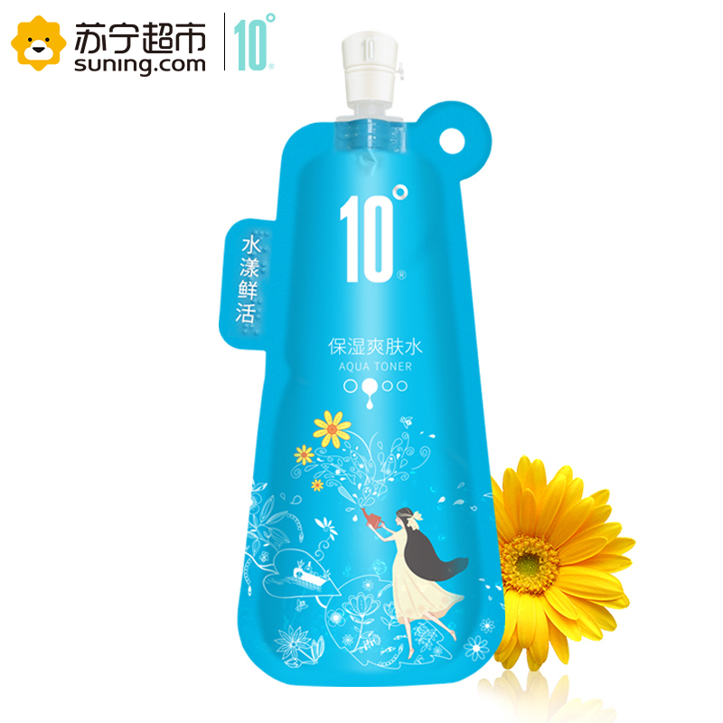 10度 水漾鲜活保湿爽肤水 深层滋润 舒缓修护 细致嫩肤 100ml