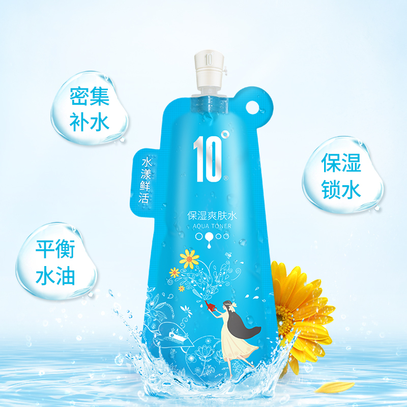 10度 水漾鲜活保湿爽肤水 深层滋润 舒缓修护 细致嫩肤 100ml