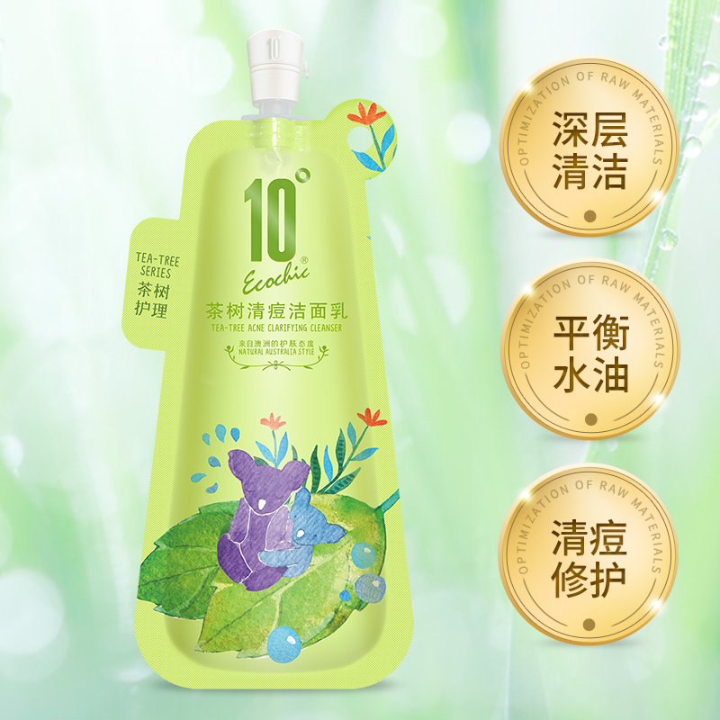 10度 茶树清痘洁面乳