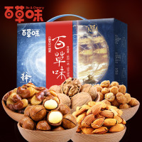 【百草味-择天记同款礼盒1138g】坚果礼盒6袋装干果组合