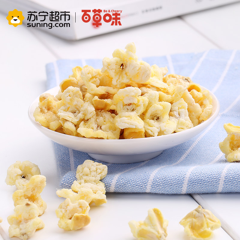 百草味（BE&CHEERY）黄金玉米豆130g/袋 爆米花 玉米豆 百草味出品