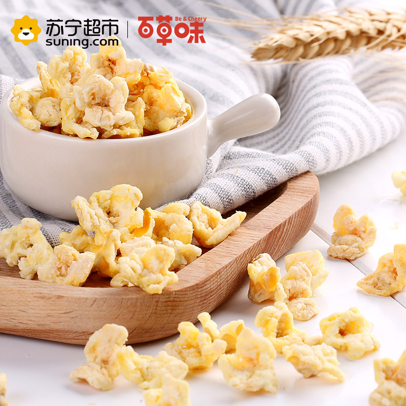 百草味（BE&CHEERY）黄金玉米豆130g/袋 爆米花 玉米豆 百草味出品