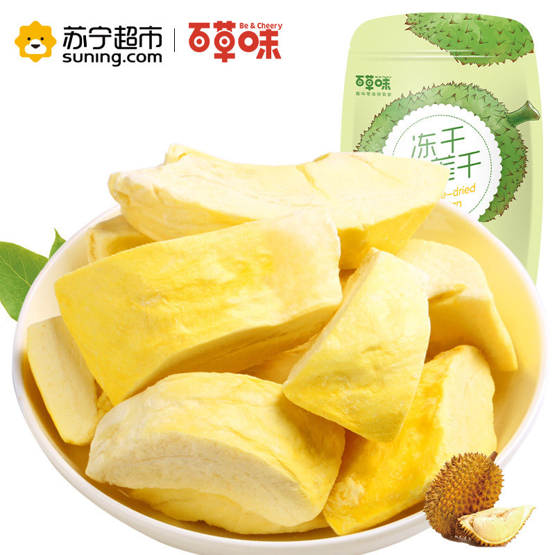 百草味(BE&CHEERY) 冻干榴莲干30g/袋 果干 袋装榴莲干 国产榴莲 百草味出品